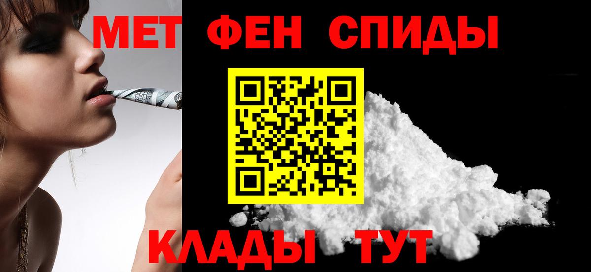Amphetamine 98% Бугуруслан