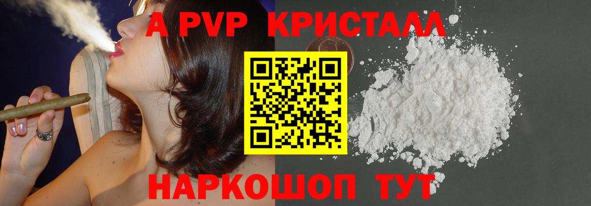 А ПВП СК КРИС Бугуруслан