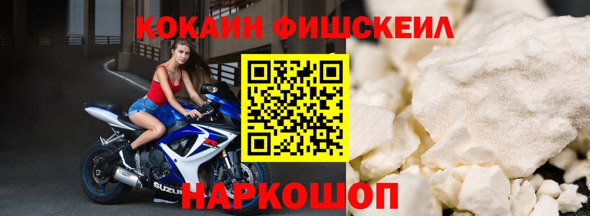 Бугуруслан  КОКАИН 98%  Вход с VPN 
