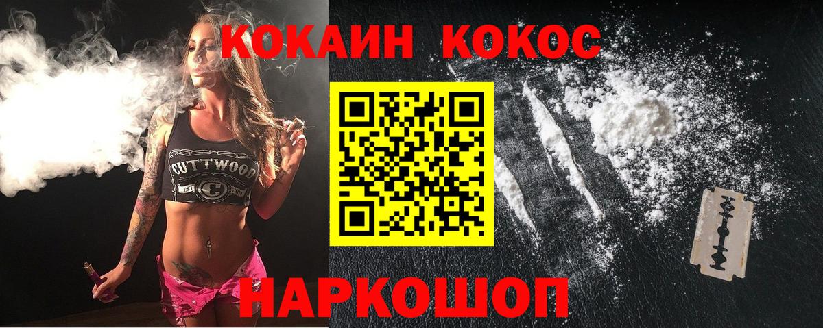 COCAIN Columbia Бугуруслан
