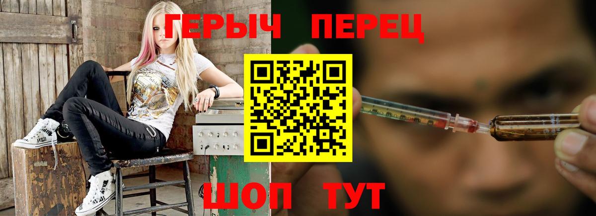 ГЕРОИН VHQ Бугуруслан