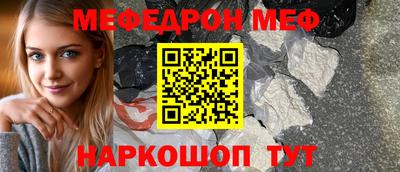 синтетический гашиш Усть-Джегута