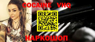 синтетический гашиш Усть-Джегута