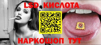 бошки Уссурийск