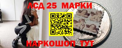 синтетический гашиш Усть-Джегута