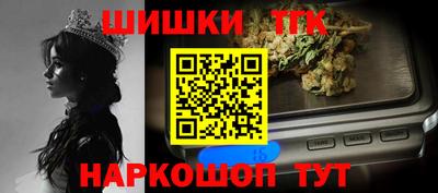 бошки Уссурийск