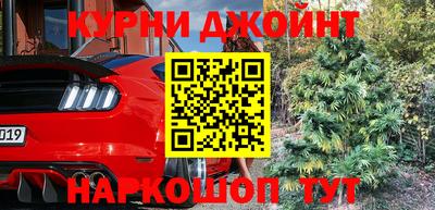 синтетический гашиш Усть-Джегута