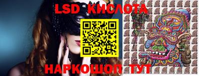 бошки Уссурийск