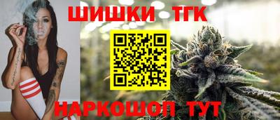 гашиш Усть-Илимск