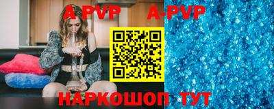 бошки Уссурийск