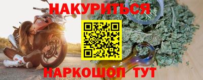синтетический гашиш Усть-Джегута