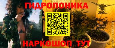 бошки Уссурийск