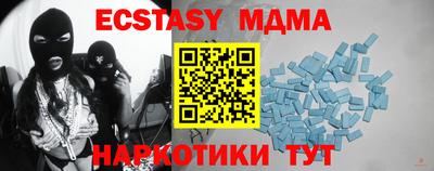 синтетический гашиш Усть-Джегута