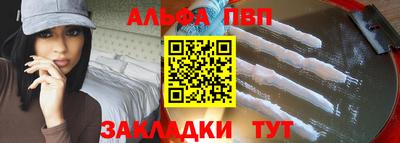 бошки Уссурийск