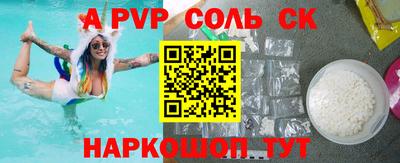 синтетический гашиш Усть-Джегута