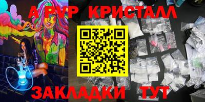 гашиш Усть-Илимск