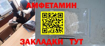 бошки Уссурийск