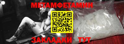 синтетический гашиш Усть-Джегута