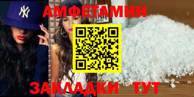 бошки Уссурийск