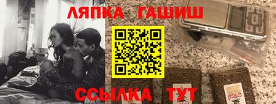 синтетический гашиш Усть-Джегута