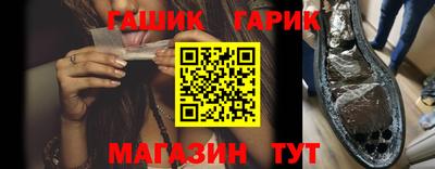 бошки Уссурийск