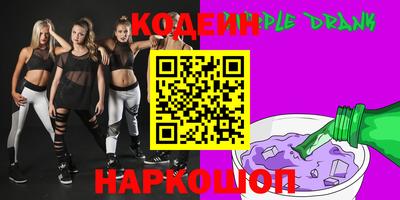 синтетический гашиш Усть-Джегута