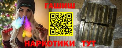 синтетический гашиш Усть-Джегута