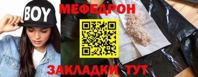 бошки Уссурийск