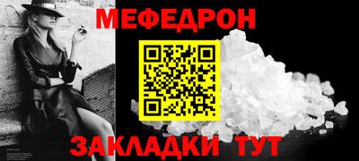 бошки Уссурийск