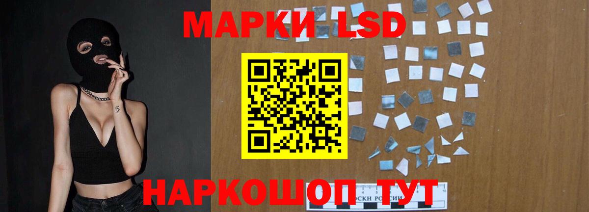 ЛСД экстази ecstasy  Вход с VPN  Бугуруслан  ЛСД экстази кислота 