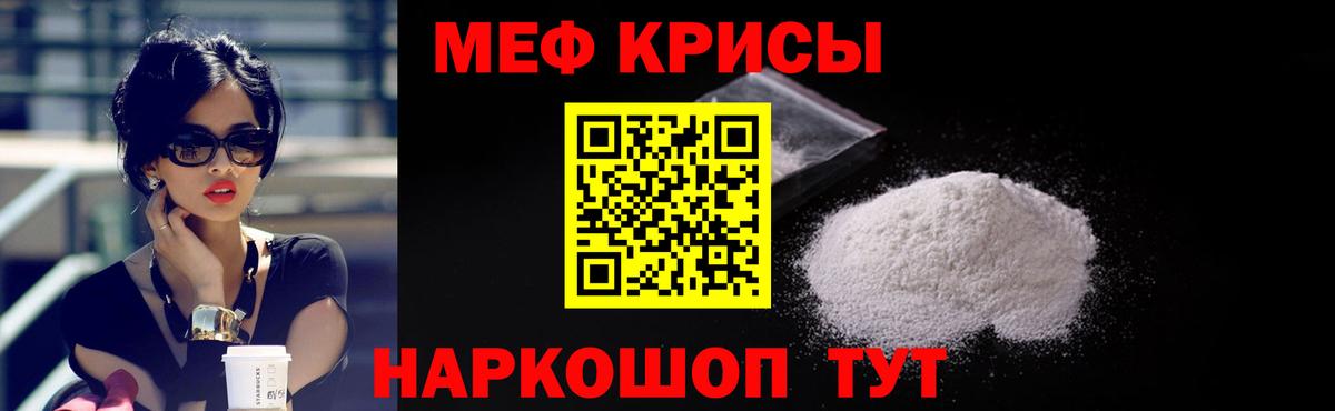 МЕФ  Бугуруслан