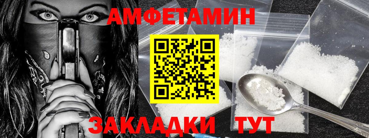МЕТАМФЕТАМИН винт  Вход с VPN  МЕТАМФЕТАМИН винт  Бугуруслан 
