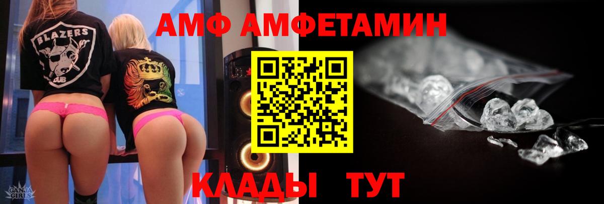Первитин винт Бугуруслан
