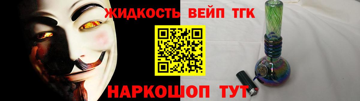 Бугуруслан  Дистиллят ТГК гашишное масло  купить закладку  Вход с VPN 