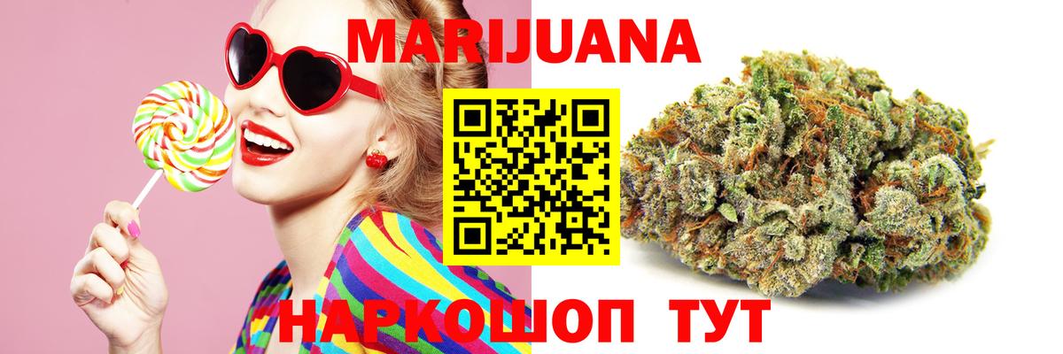 Бугуруслан  Бошки марихуана ГИДРОПОН  МАРИХУАНА план  Марихуана ГИДРОПОН  Вход с VPN  Каннабис семена 